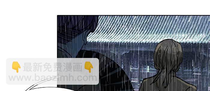 東鄰西廂 - 第六十三話 所謂兄弟(1/4) - 8