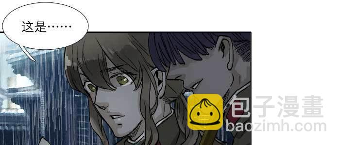 東鄰西廂 - 第六十三話 所謂兄弟(2/4) - 8