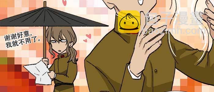 東鄰西廂 - 第六十三話 所謂兄弟(2/4) - 5