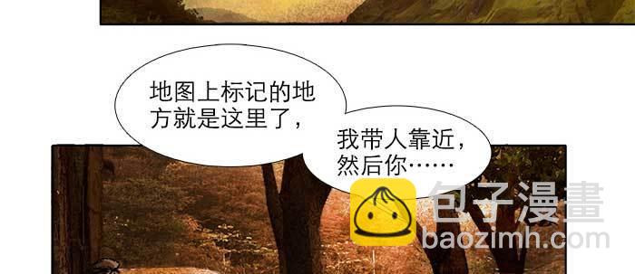 東鄰西廂 - 第六十三話 所謂兄弟(2/4) - 3