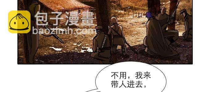 東鄰西廂 - 第六十三話 所謂兄弟(2/4) - 4