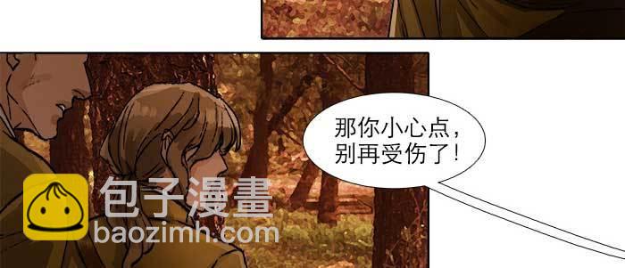 東鄰西廂 - 第六十三話 所謂兄弟(2/4) - 8