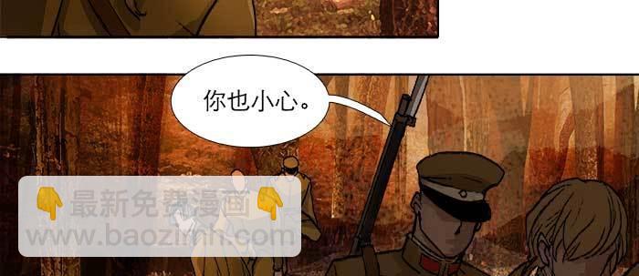 東鄰西廂 - 第六十三話 所謂兄弟(2/4) - 1