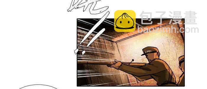 東鄰西廂 - 第六十三話 所謂兄弟(2/4) - 3