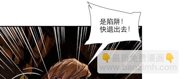 東鄰西廂 - 第六十三話 所謂兄弟(2/4) - 1