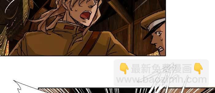 東鄰西廂 - 第六十三話 所謂兄弟(2/4) - 2