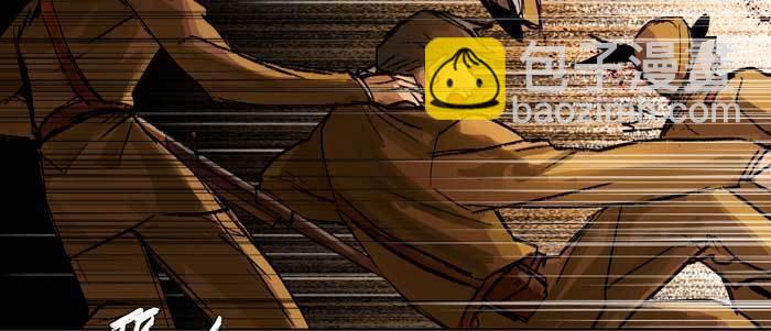 東鄰西廂 - 第六十三話 所謂兄弟(2/4) - 5