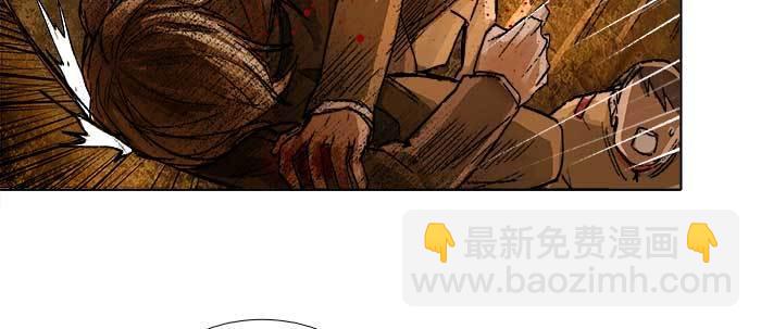 東鄰西廂 - 第六十三話 所謂兄弟(2/4) - 8