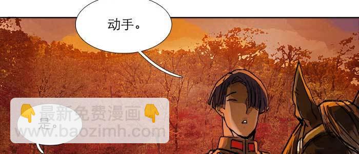 東鄰西廂 - 第六十三話 所謂兄弟(2/4) - 1