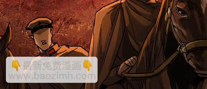 東鄰西廂 - 第六十三話 所謂兄弟(2/4) - 2