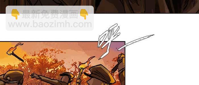 東鄰西廂 - 第六十三話 所謂兄弟(2/4) - 3