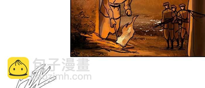 東鄰西廂 - 第六十三話 所謂兄弟(2/4) - 5