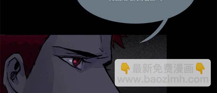 東鄰西廂 - 第六十五話 你猜對了，正是我(3/3) - 8