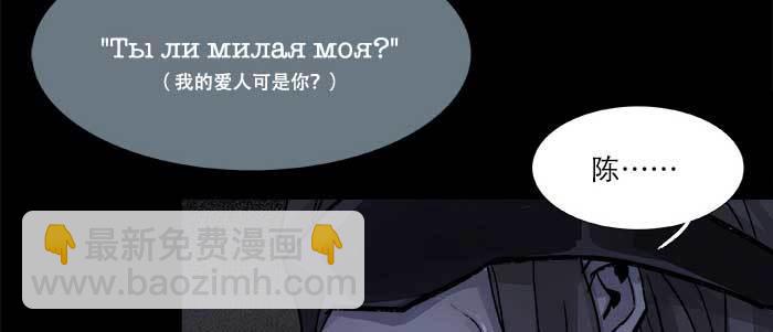 東鄰西廂 - 第六十五話 你猜對了，正是我(3/3) - 2