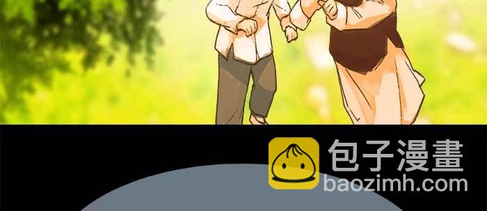 東鄰西廂 - 第六十五話 你猜對了，正是我(3/3) - 7