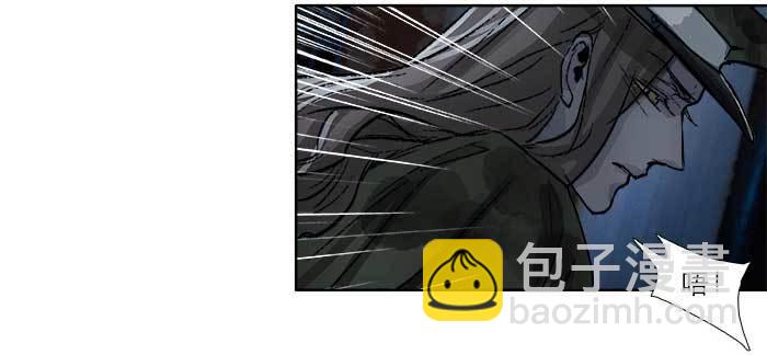 東鄰西廂 - 第六十五話 你猜對了，正是我(1/3) - 4