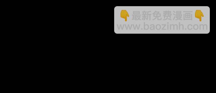 東鄰西廂 - 第六十五話 你猜對了，正是我(3/3) - 8