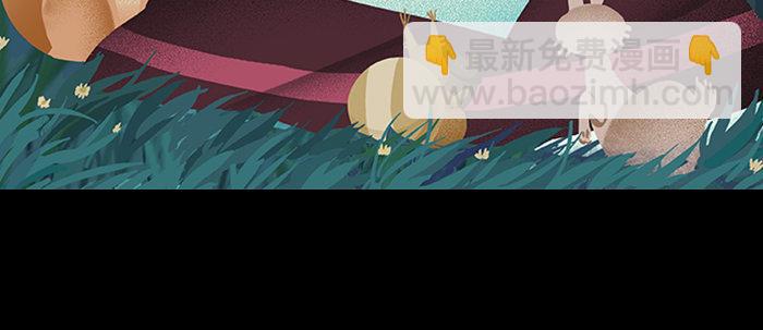 東鄰西廂 - 第六十五話 你猜對了，正是我(3/3) - 3