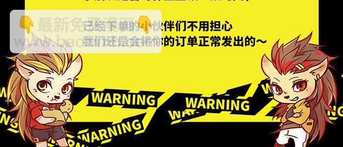 東鄰西廂 - 第六十五話 你猜對了，正是我(3/3) - 6