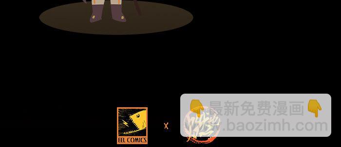 東鄰西廂 - 第六十五話 你猜對了，正是我(3/3) - 6