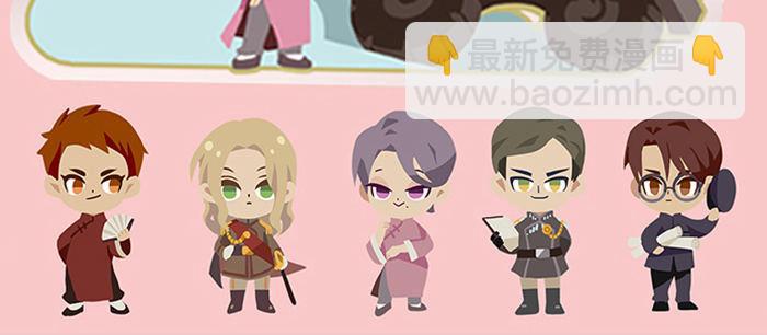 東鄰西廂 - 第六十五話 你猜對了，正是我(3/3) - 4