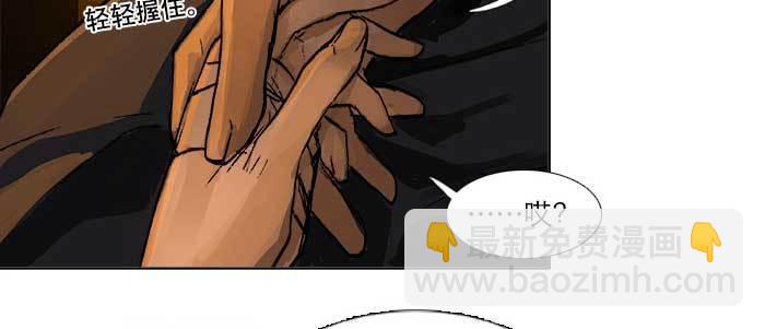 東鄰西廂 - 第六十五話 你猜對了，正是我(1/3) - 2