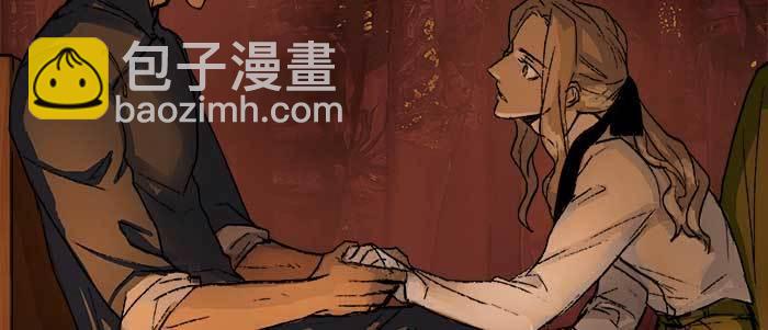 東鄰西廂 - 第六十五話 你猜對了，正是我(2/3) - 6