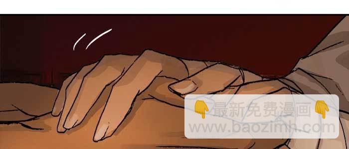 東鄰西廂 - 第六十五話 你猜對了，正是我(2/3) - 1