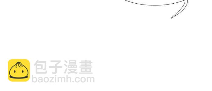 東鄰西廂 - 第六十五話 你猜對了，正是我(2/3) - 6