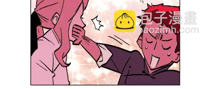 東鄰西廂 - 第六十五話 你猜對了，正是我(2/3) - 3