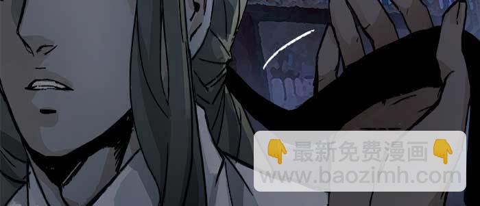 東鄰西廂 - 第六十五話 你猜對了，正是我(2/3) - 1