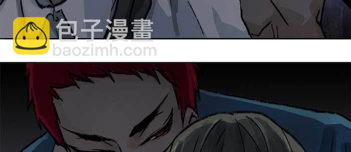 東鄰西廂 - 第六十五話 你猜對了，正是我(2/3) - 2