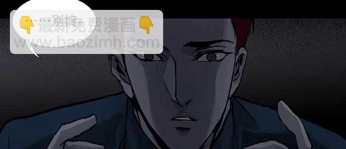 東鄰西廂 - 第六十五話 你猜對了，正是我(2/3) - 6