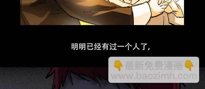 東鄰西廂 - 第六十五話 你猜對了，正是我(2/3) - 1