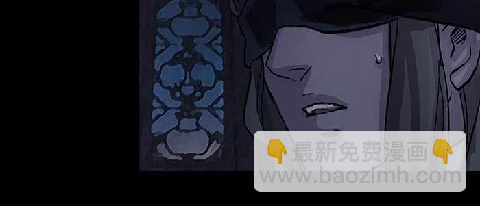 東鄰西廂 - 第六十五話 你猜對了，正是我(2/3) - 6