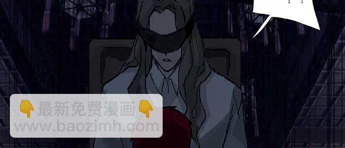 東鄰西廂 - 第六十五話 你猜對了，正是我(2/3) - 2