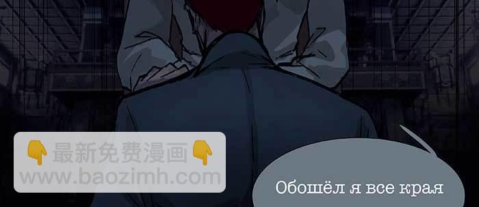 東鄰西廂 - 第六十五話 你猜對了，正是我(2/3) - 3