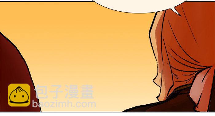 東鄰西廂 - 第七話 摸過我的槍就算朋友了(1/2) - 8