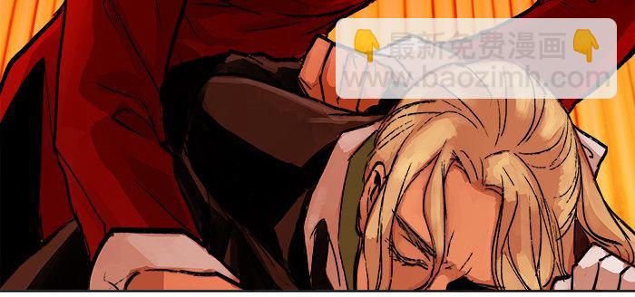 東鄰西廂 - 第七話 摸過我的槍就算朋友了(1/2) - 6