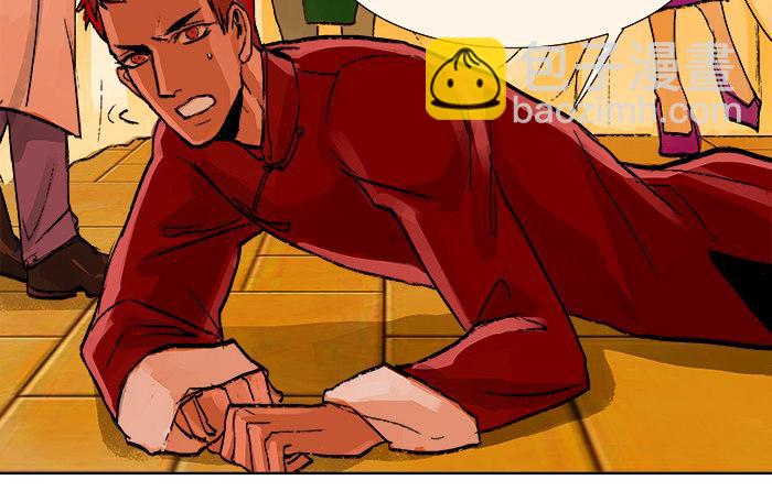 東鄰西廂 - 第七話 摸過我的槍就算朋友了(2/2) - 5