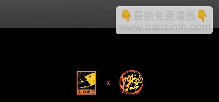 東鄰西廂 - 第七話 摸過我的槍就算朋友了(2/2) - 5