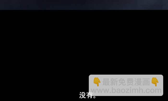 東鄰西廂 - 第六十七話 自縛(2/4) - 6