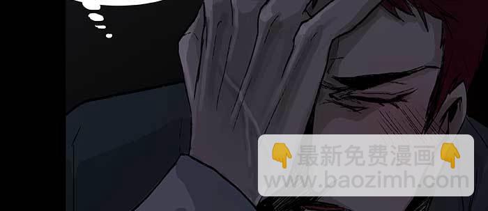 東鄰西廂 - 第六十七話 自縛(3/4) - 2