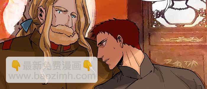 東鄰西廂 - 第六十七話 自縛(3/4) - 3