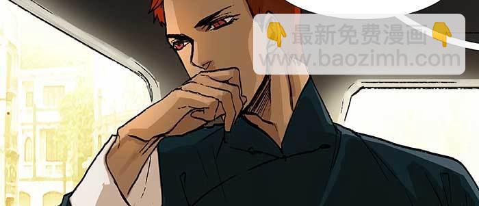 東鄰西廂 - 第六十七話 自縛(3/4) - 2