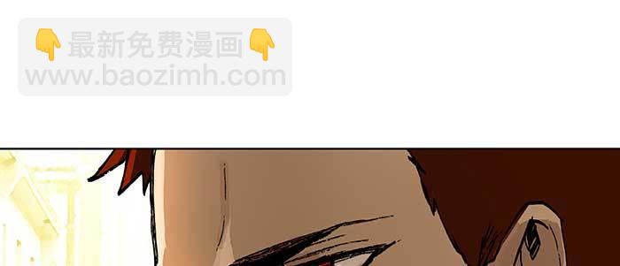 東鄰西廂 - 第六十七話 自縛(3/4) - 4