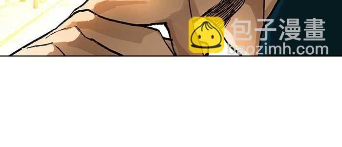 東鄰西廂 - 第六十七話 自縛(3/4) - 6