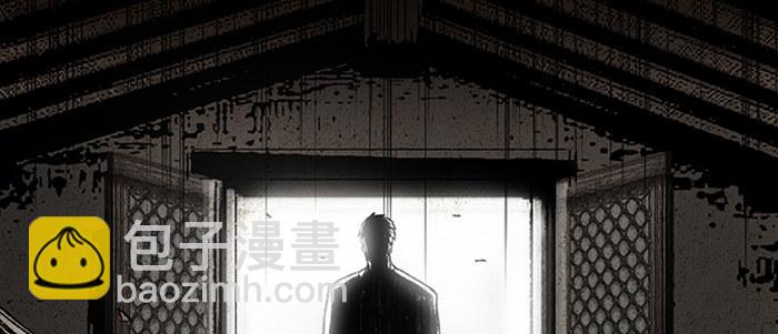 東鄰西廂 - 第六十七話 自縛(3/4) - 1