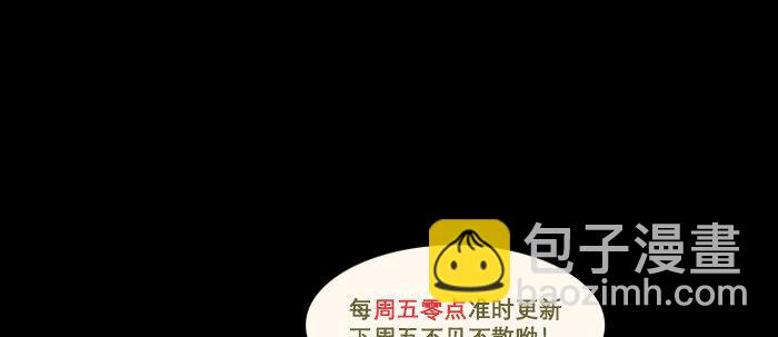 東鄰西廂 - 第六十七話 自縛(3/4) - 5