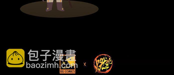 東鄰西廂 - 第六十七話 自縛(4/4) - 2